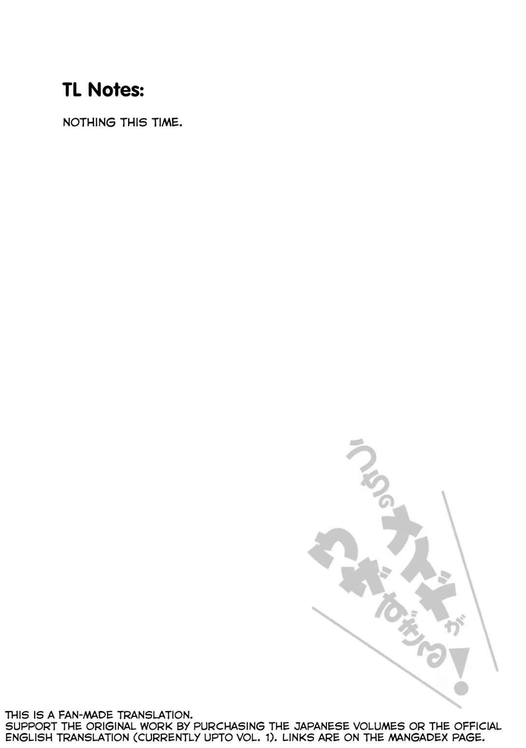 Page 14 Chapter 50 Uchi no Meido ga Uzasugiru
