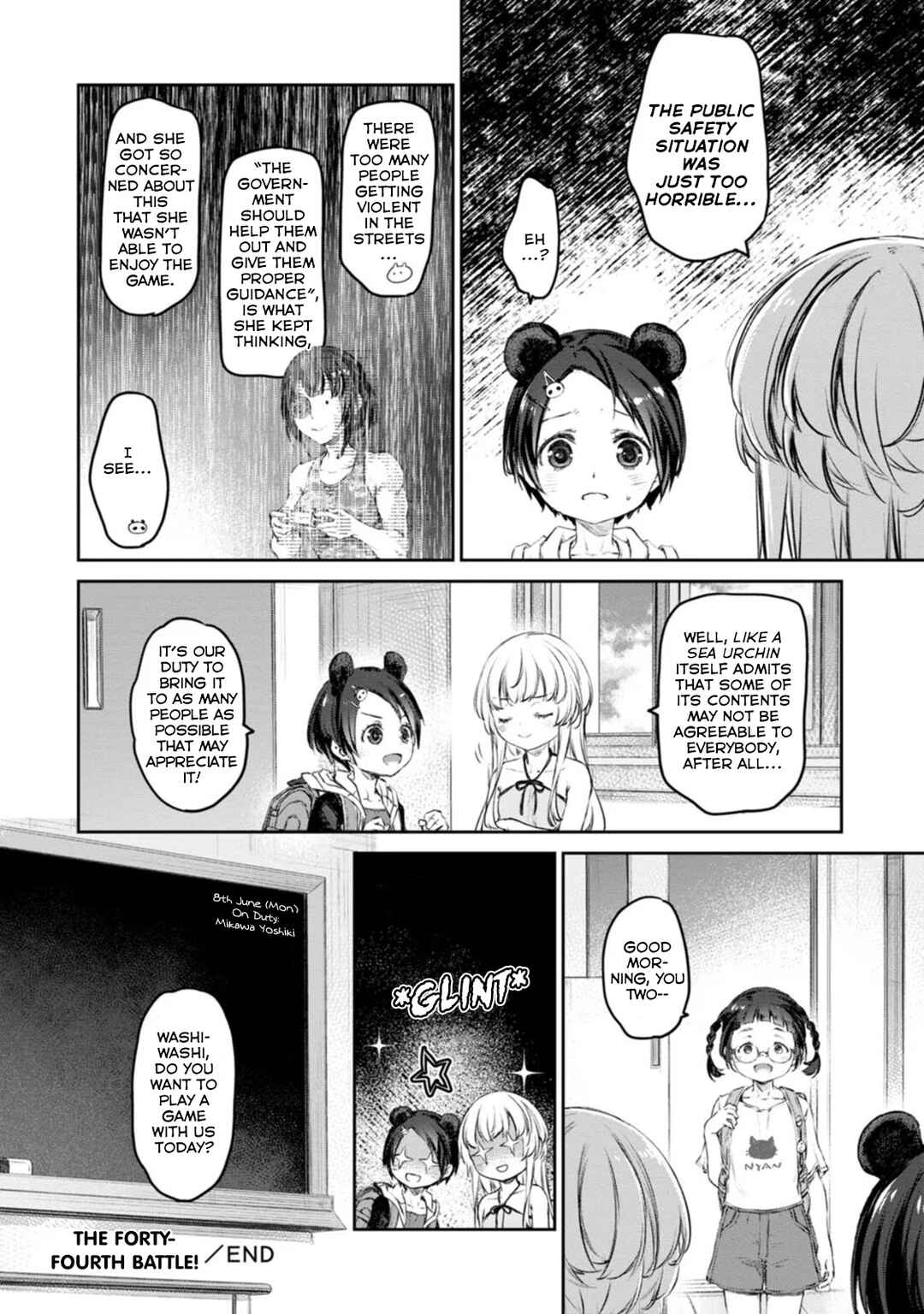 Page 12 Chapter 44 Uchi no Meido ga Uzasugiru