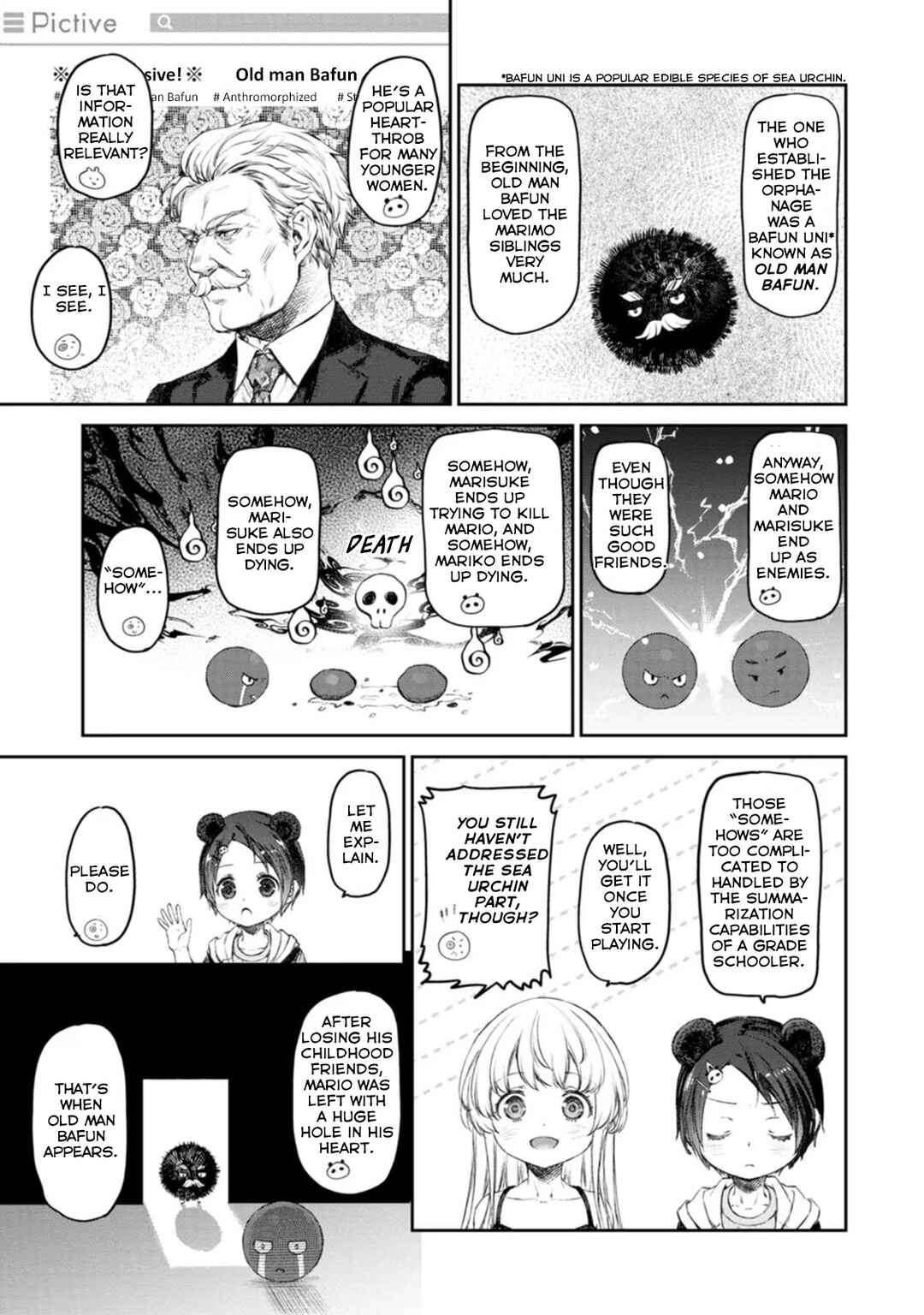 Page 5 Chapter 44 Uchi no Meido ga Uzasugiru