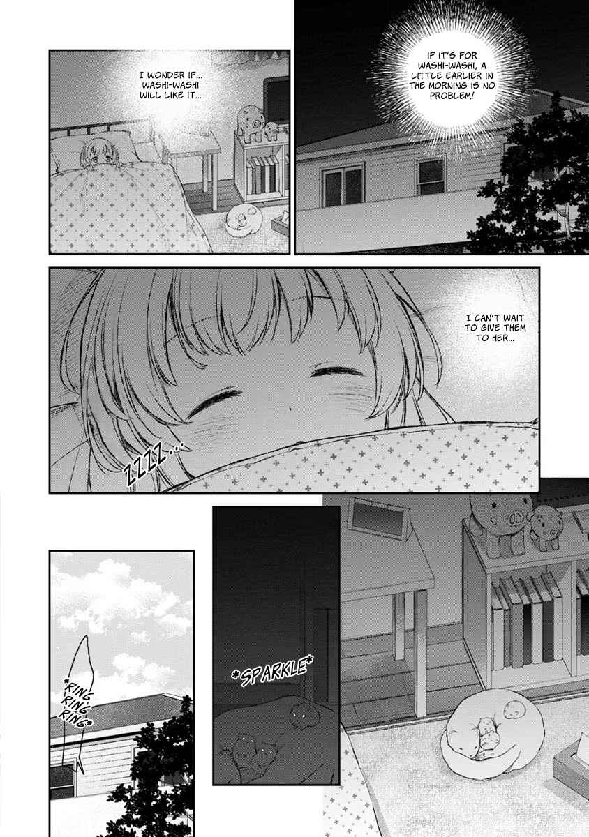 Page 14 Chapter 22 Uchi no Meido ga Uzasugiru