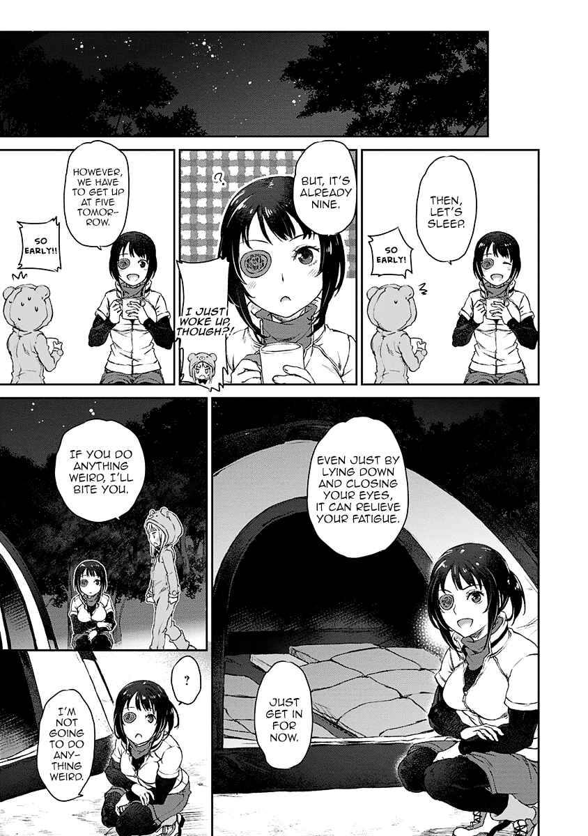 Page 15 Chapter 4 Uchi no Meido ga Uzasugiru