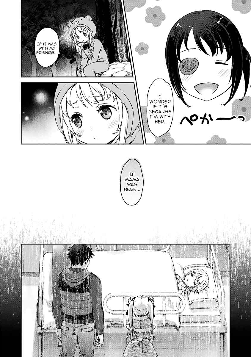 Page 18 Chapter 4 Uchi no Meido ga Uzasugiru