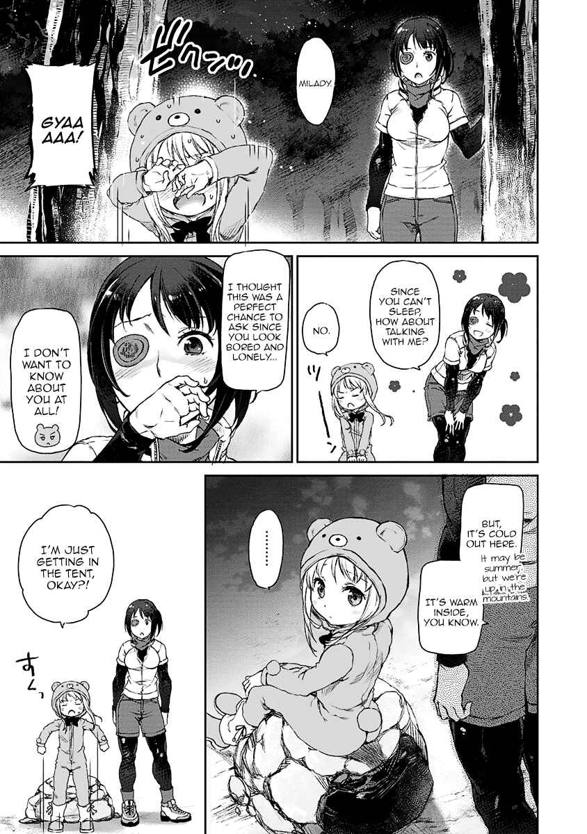 Page 21 Chapter 4 Uchi no Meido ga Uzasugiru