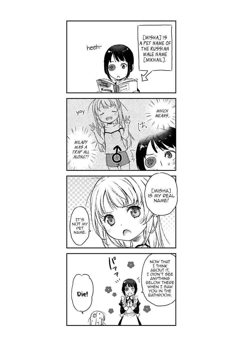 Page 27 Chapter 4 Uchi no Meido ga Uzasugiru