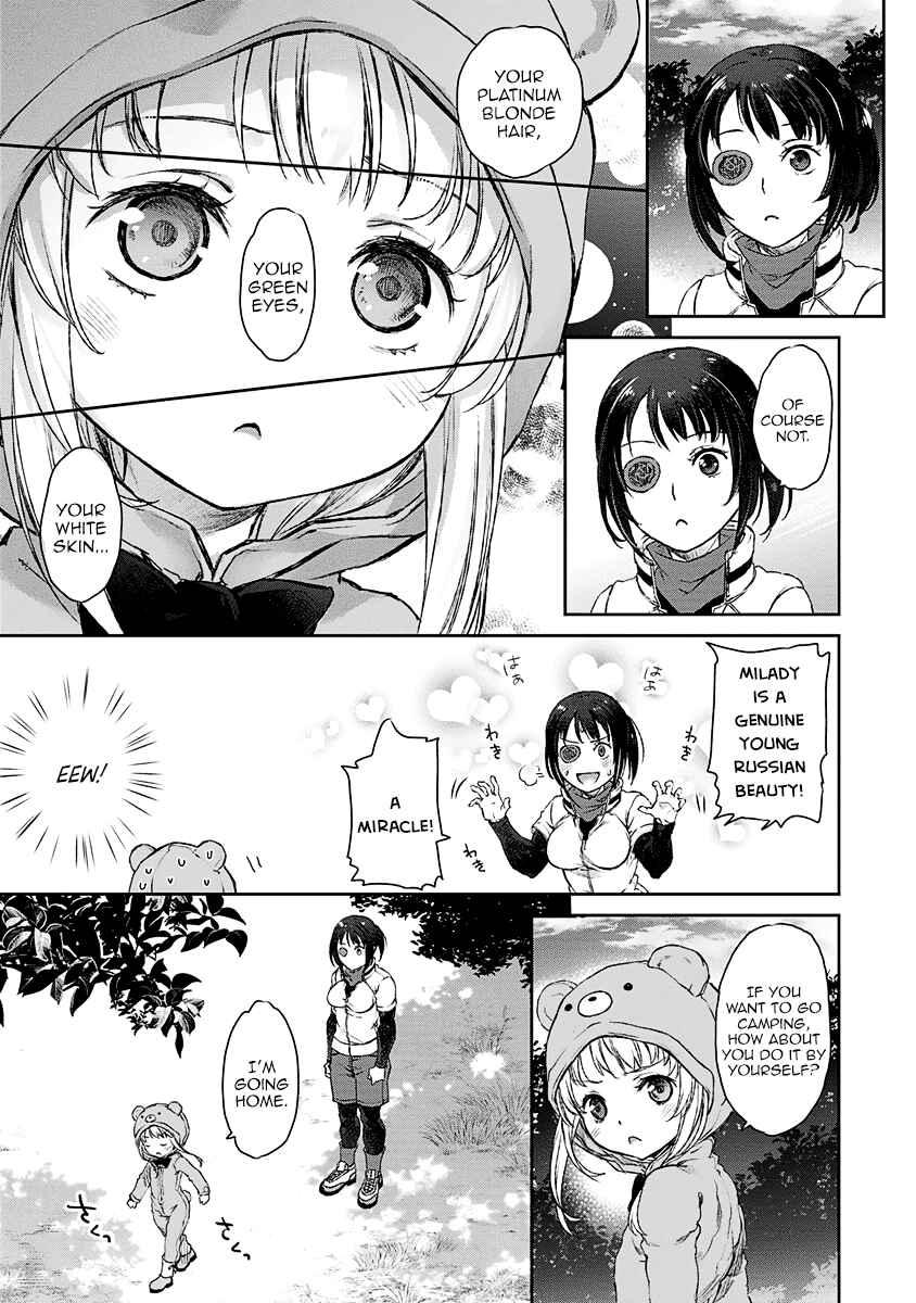 Page 7 Chapter 4 Uchi no Meido ga Uzasugiru