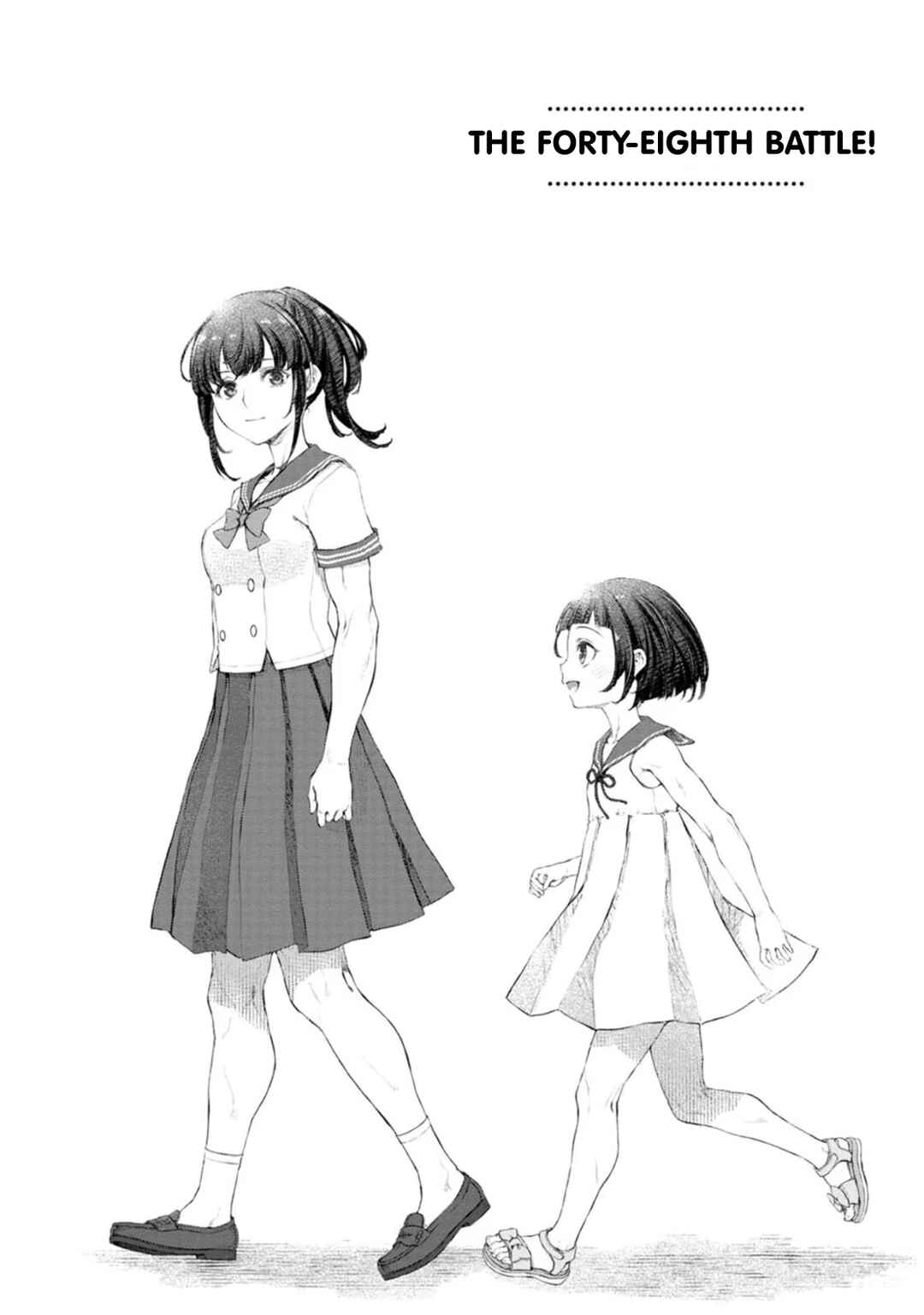 Page 1 Chapter 48 Uchi no Meido ga Uzasugiru