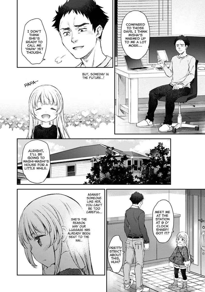 Page 10 Chapter 15 Uchi no Meido ga Uzasugiru