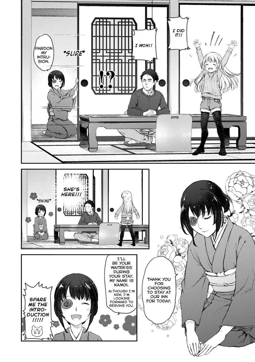 Page 12 Chapter 15 Uchi no Meido ga Uzasugiru