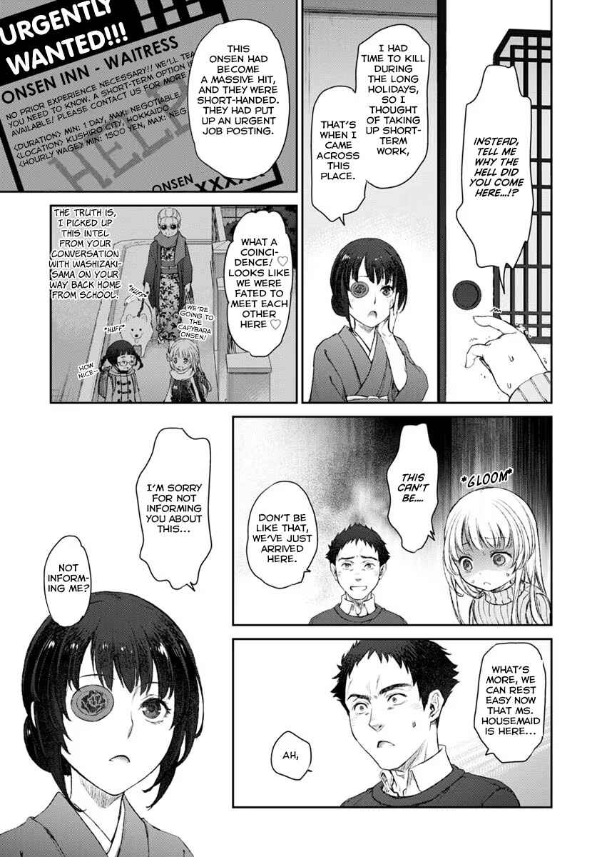 Page 13 Chapter 15 Uchi no Meido ga Uzasugiru