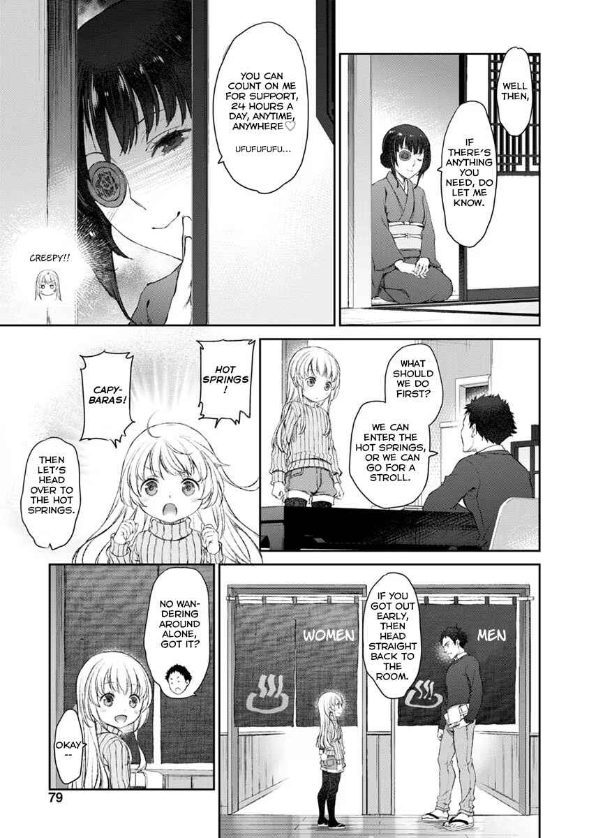 Page 15 Chapter 15 Uchi no Meido ga Uzasugiru