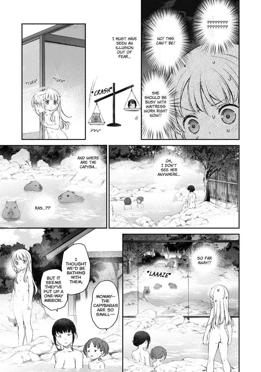 Page 17 Chapter 15 Uchi no Meido ga Uzasugiru
