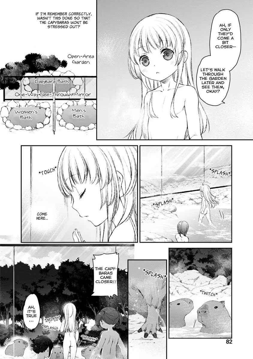 Page 18 Chapter 15 Uchi no Meido ga Uzasugiru