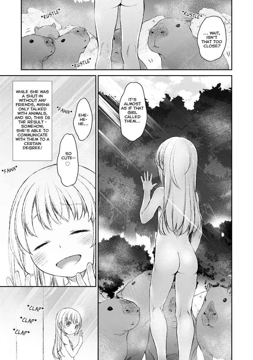 Page 19 Chapter 15 Uchi no Meido ga Uzasugiru