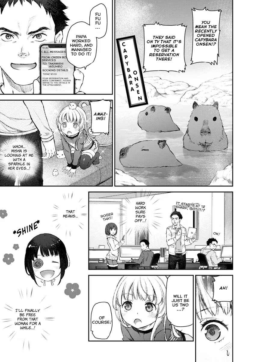 Page 3 Chapter 15 Uchi no Meido ga Uzasugiru