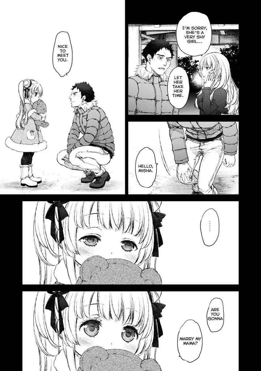Page 7 Chapter 15 Uchi no Meido ga Uzasugiru