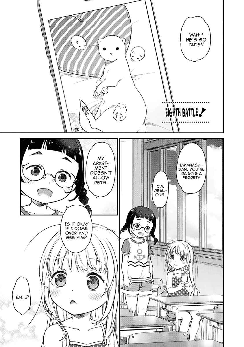 Page 1 Chapter 8 Uchi no Meido ga Uzasugiru