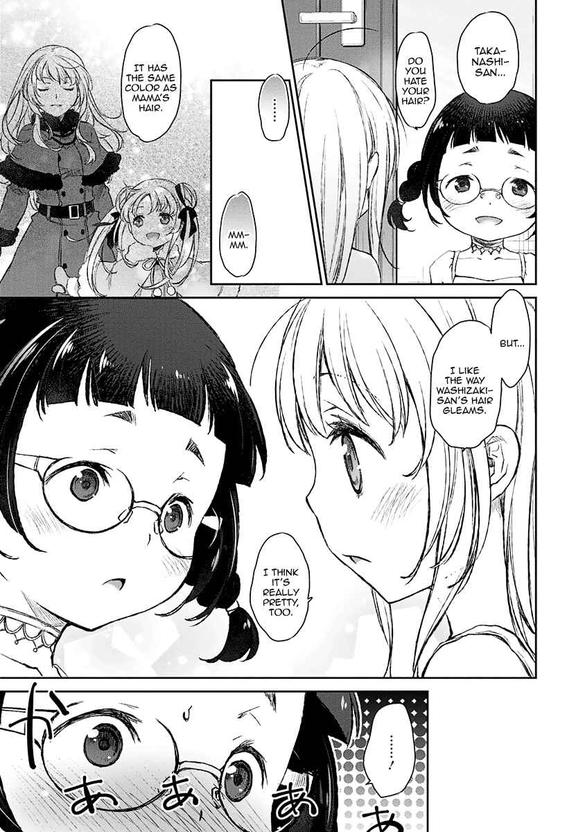 Page 17 Chapter 8 Uchi no Meido ga Uzasugiru