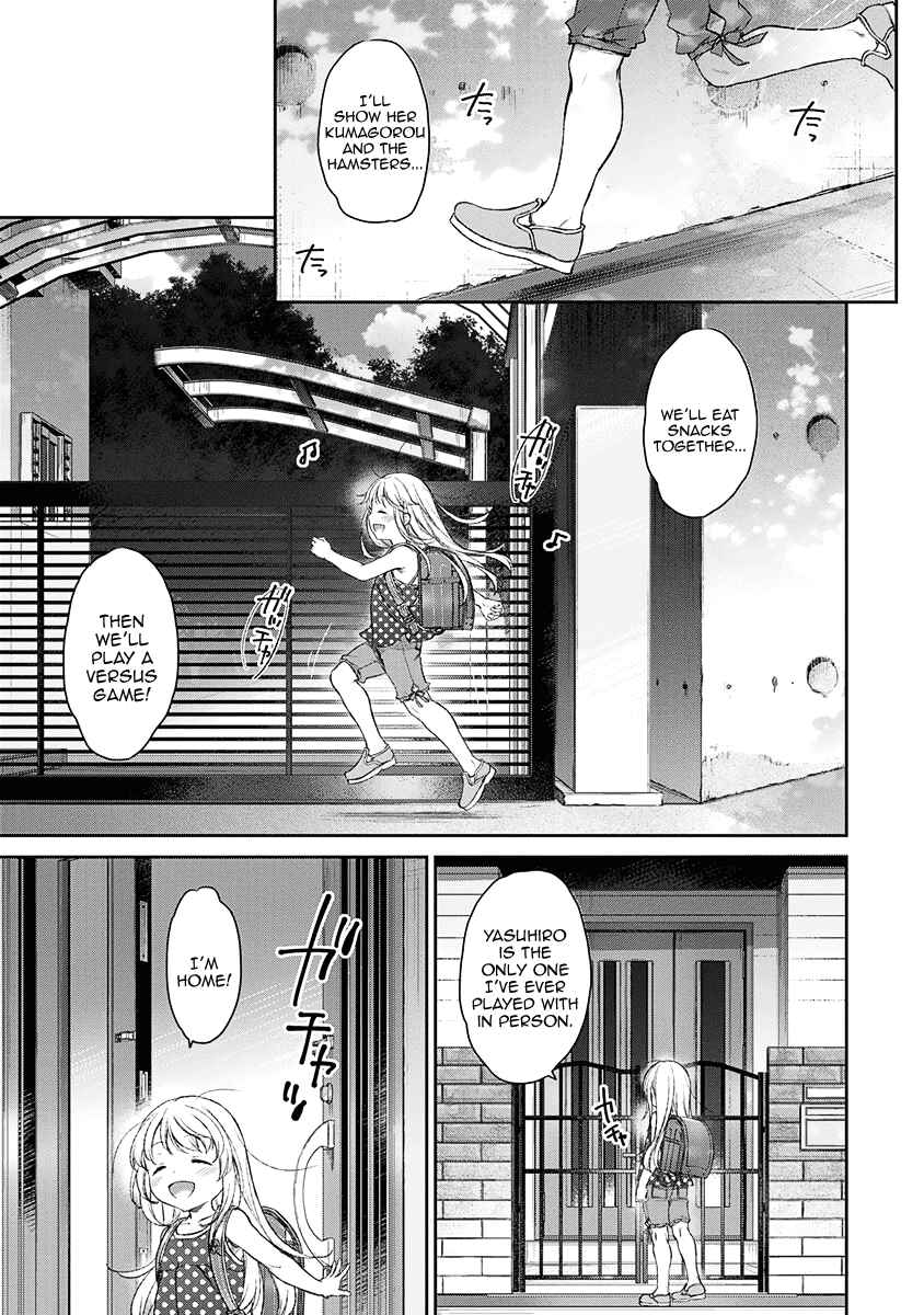 Page 3 Chapter 8 Uchi no Meido ga Uzasugiru