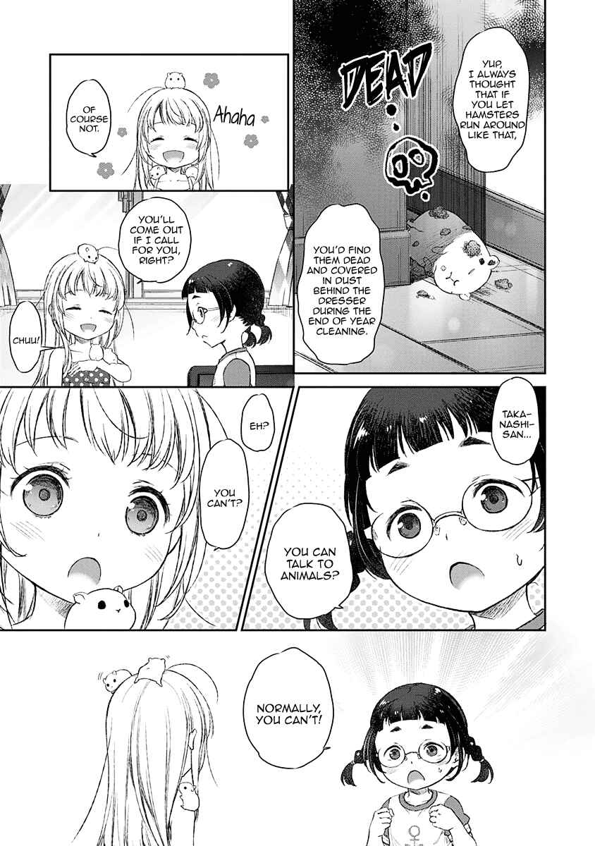 Page 9 Chapter 8 Uchi no Meido ga Uzasugiru