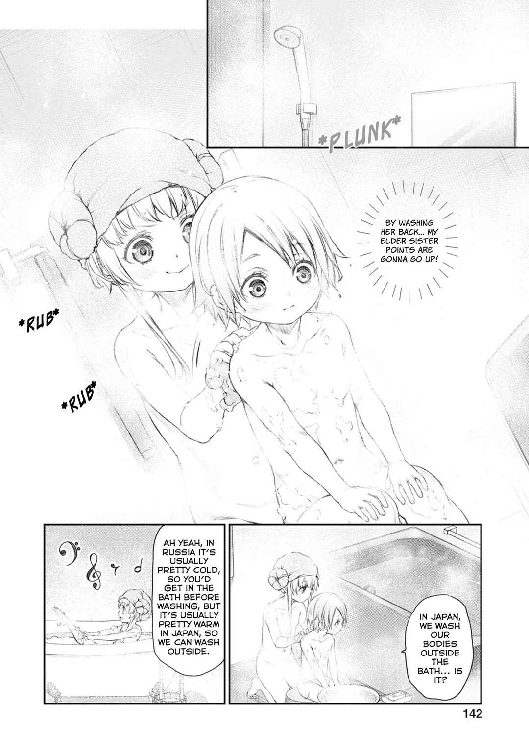 Page 12 Chapter 40 Uchi no Meido ga Uzasugiru