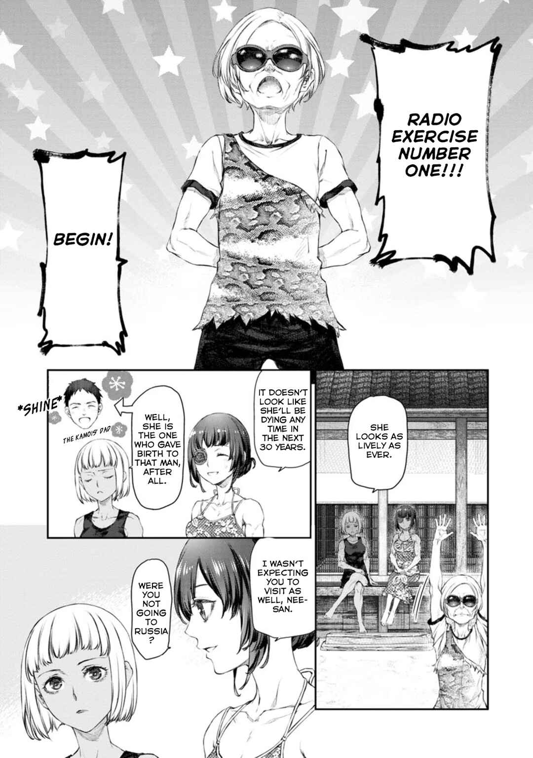 Page 13 Chapter 52 Uchi no Meido ga Uzasugiru