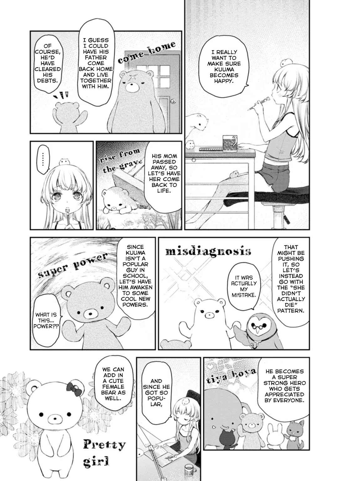Page 15 Chapter 52 Uchi no Meido ga Uzasugiru