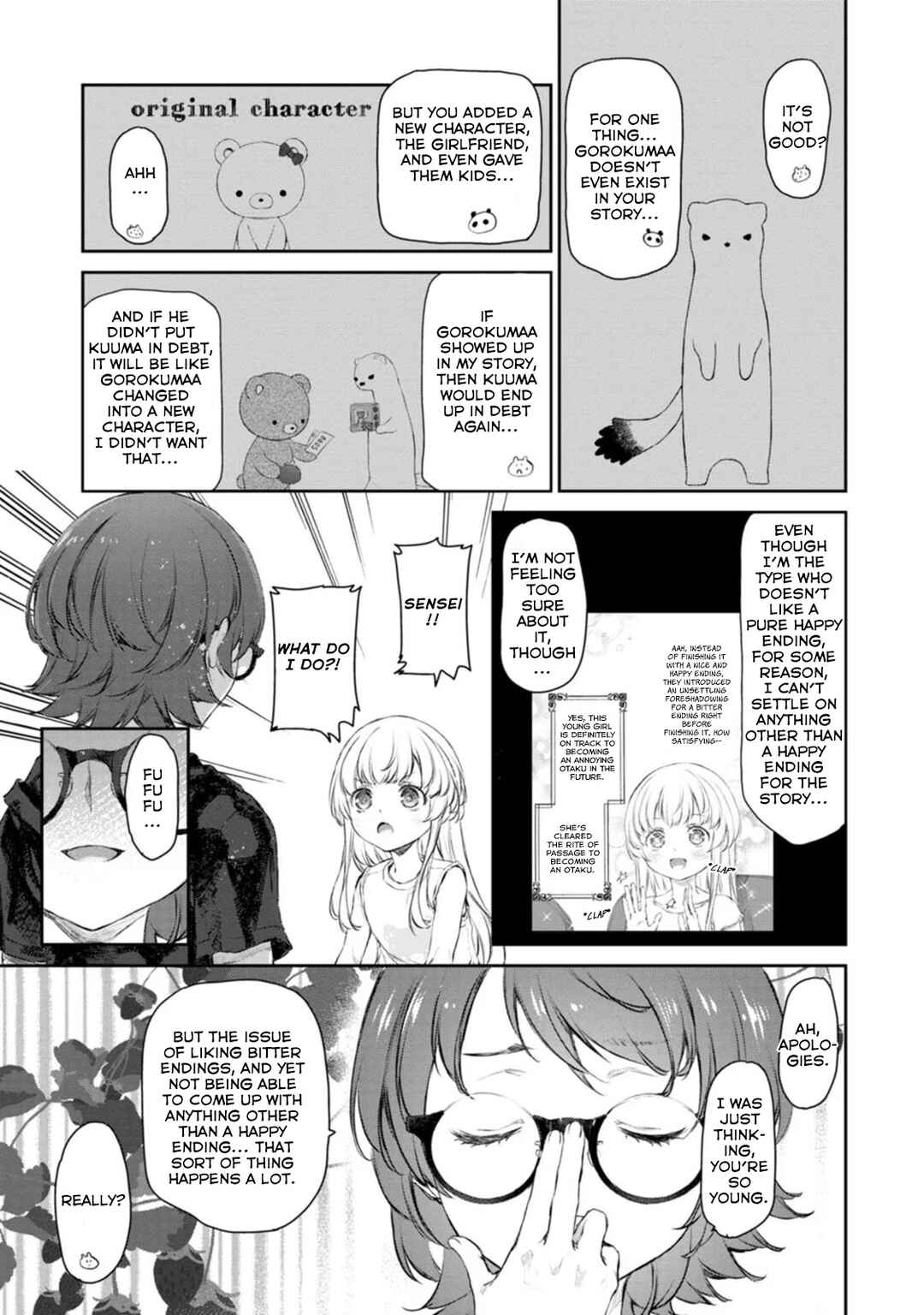 Page 17 Chapter 52 Uchi no Meido ga Uzasugiru