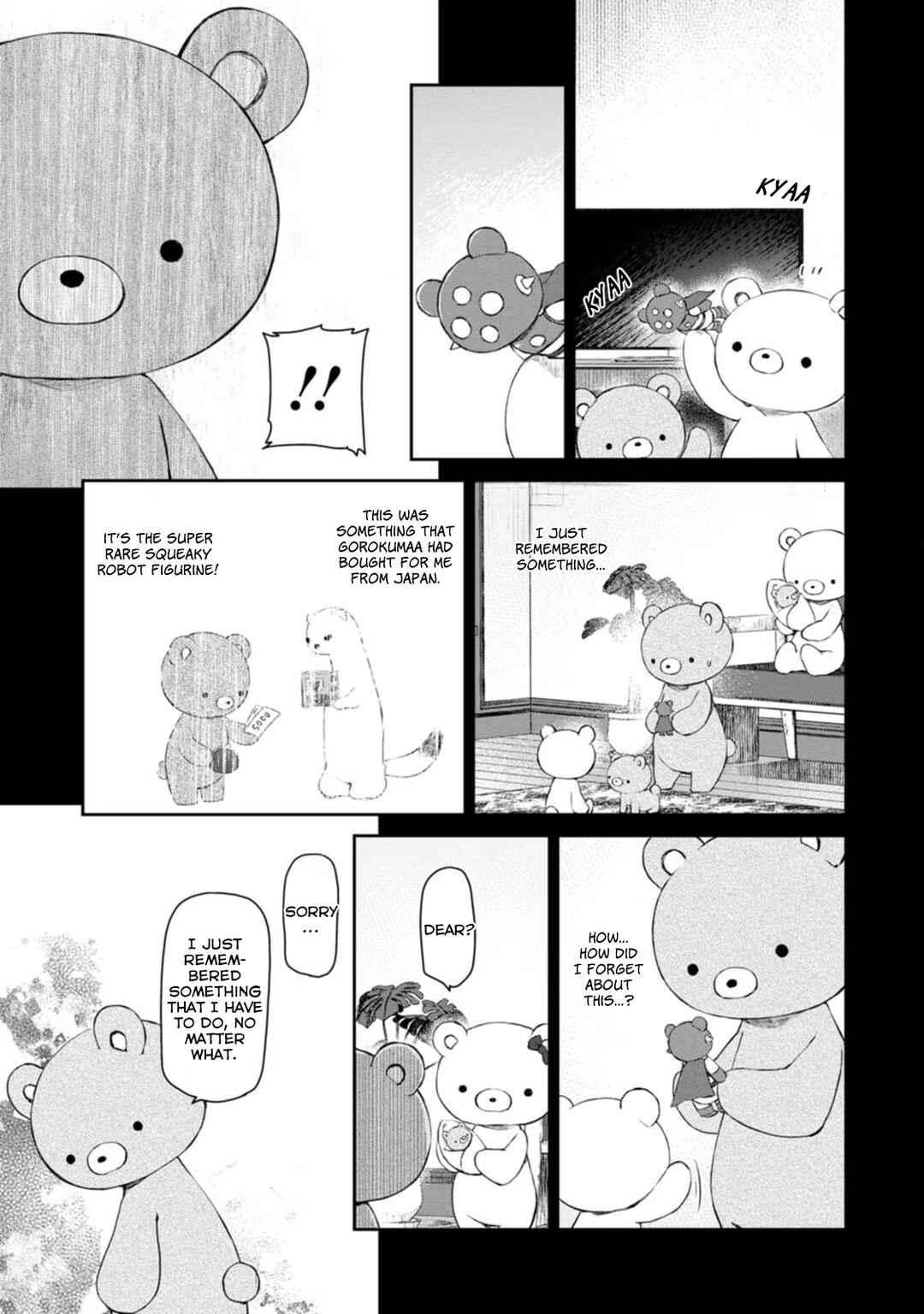 Page 19 Chapter 52 Uchi no Meido ga Uzasugiru