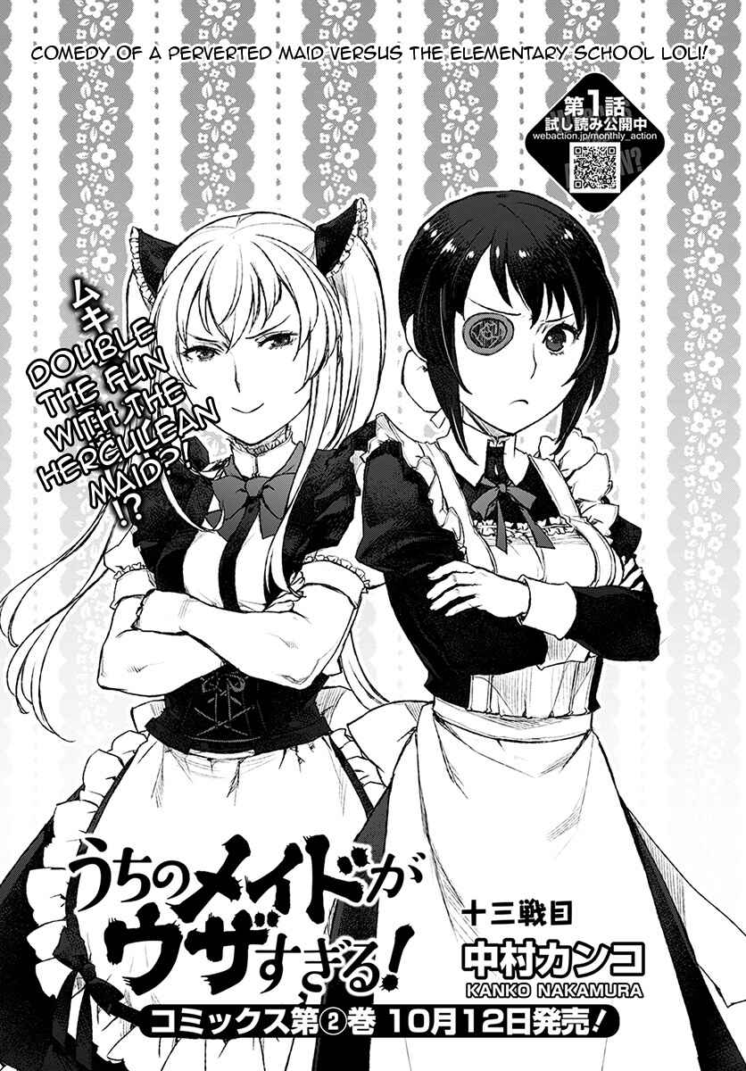 Page 1 Chapter 13 Uchi no Meido ga Uzasugiru