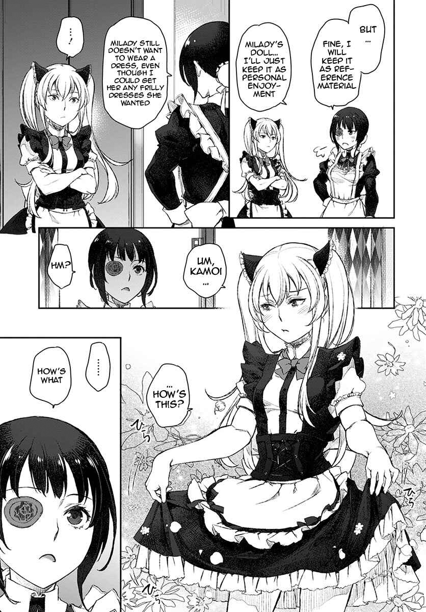 Page 13 Chapter 13 Uchi no Meido ga Uzasugiru