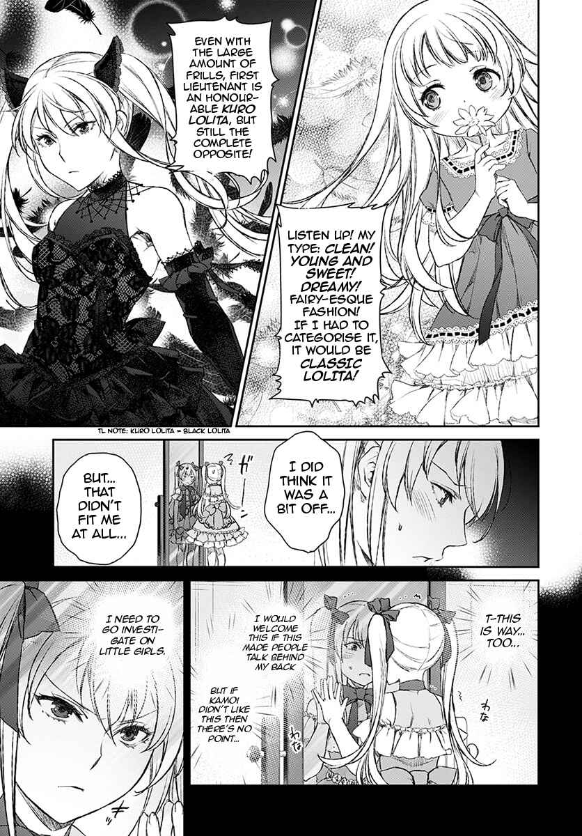 Page 15 Chapter 13 Uchi no Meido ga Uzasugiru