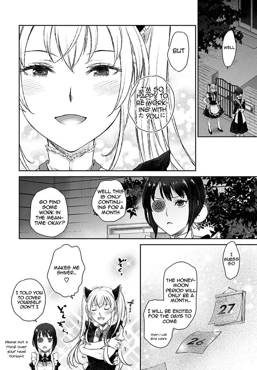 Page 26 Chapter 13 Uchi no Meido ga Uzasugiru