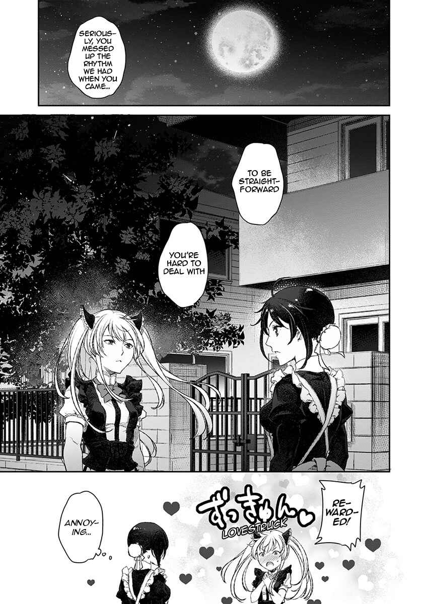 Page 27 Chapter 13 Uchi no Meido ga Uzasugiru