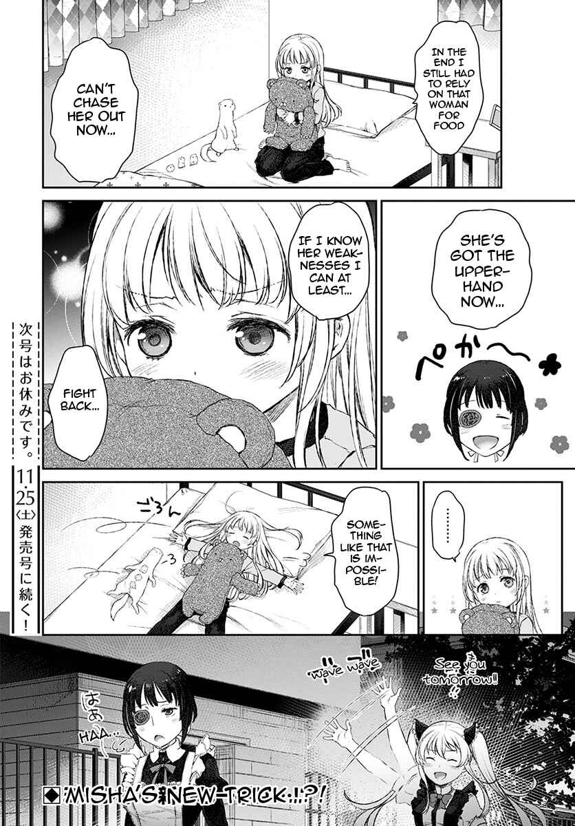 Page 28 Chapter 13 Uchi no Meido ga Uzasugiru