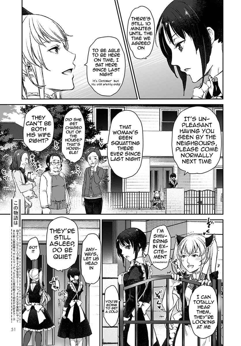 Page 3 Chapter 13 Uchi no Meido ga Uzasugiru