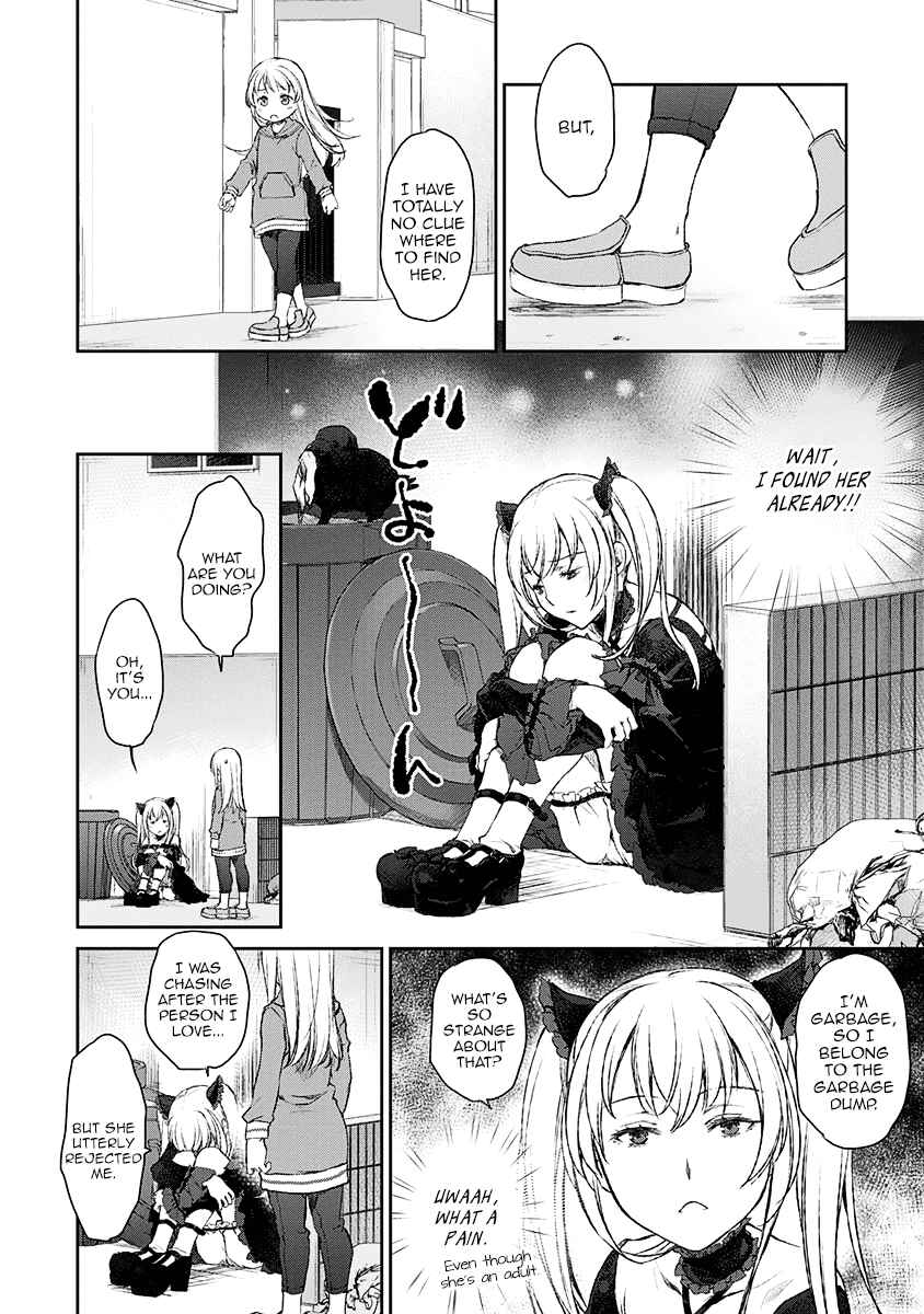 Page 12 Chapter 11 Uchi no Meido ga Uzasugiru