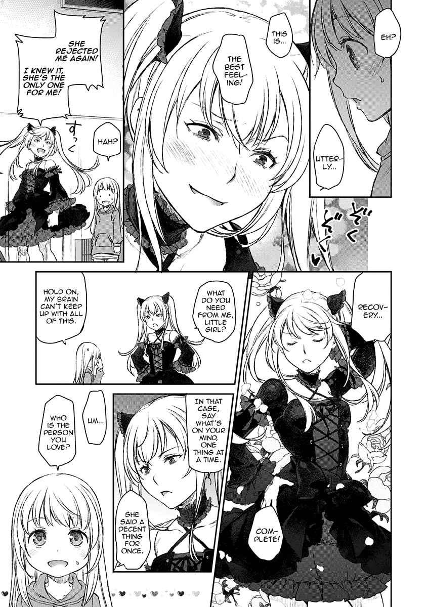 Page 13 Chapter 11 Uchi no Meido ga Uzasugiru