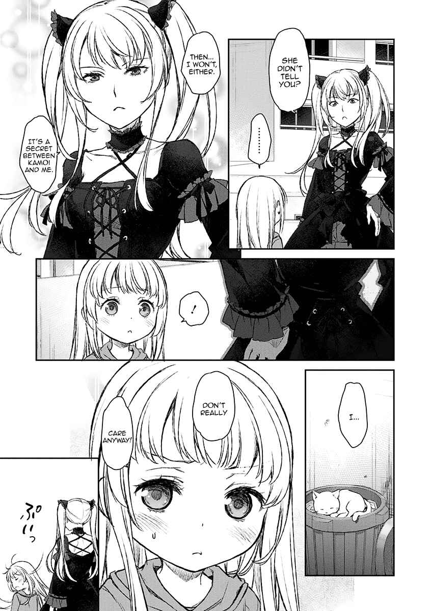 Page 19 Chapter 11 Uchi no Meido ga Uzasugiru