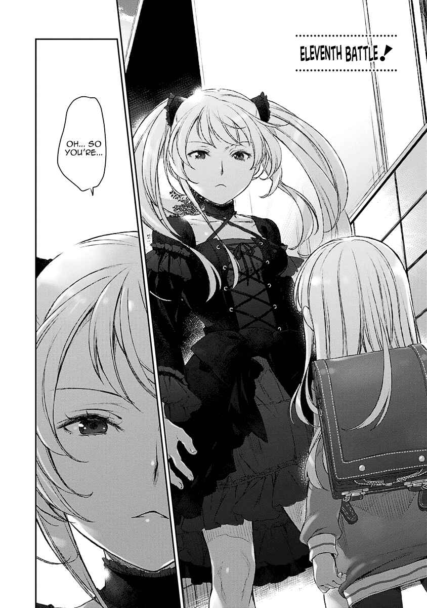 Page 2 Chapter 11 Uchi no Meido ga Uzasugiru