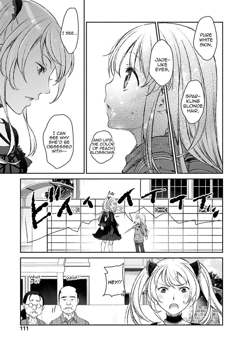 Page 3 Chapter 11 Uchi no Meido ga Uzasugiru