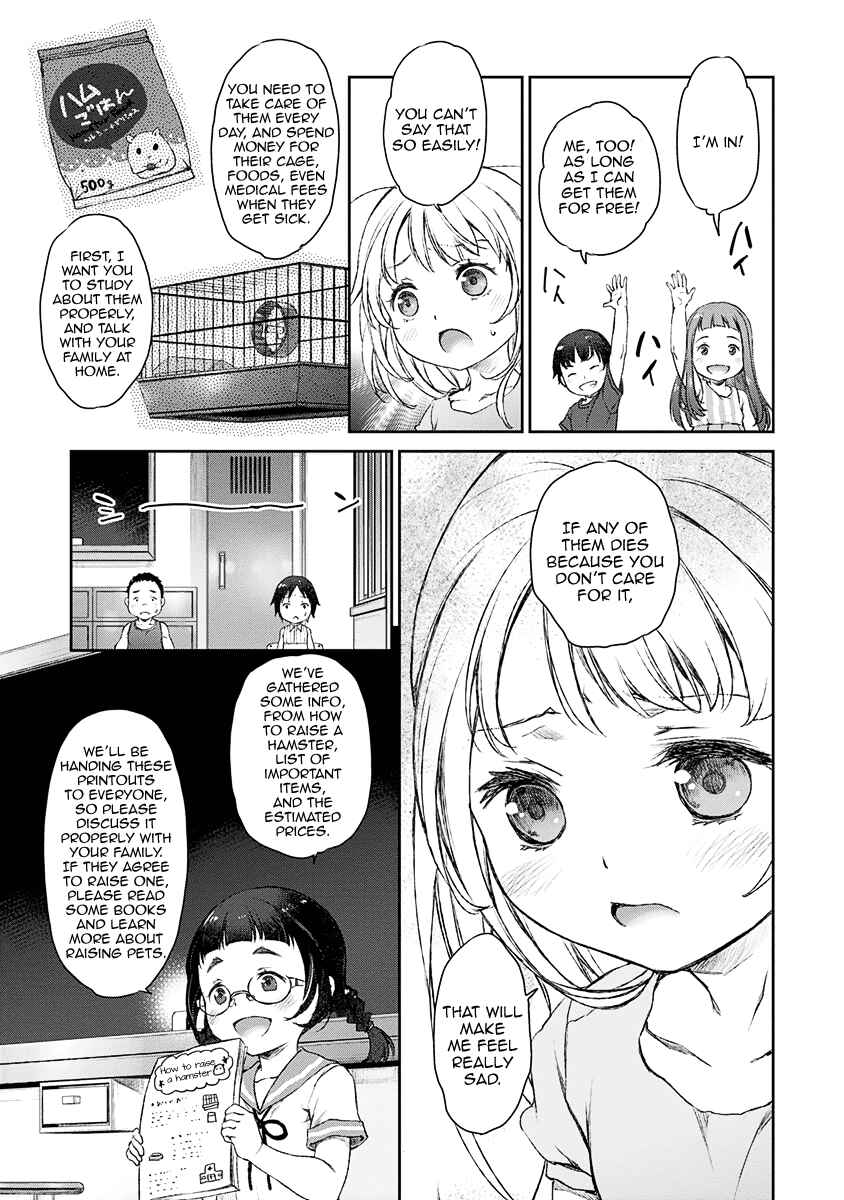 Page 19 Chapter 6 Uchi no Meido ga Uzasugiru