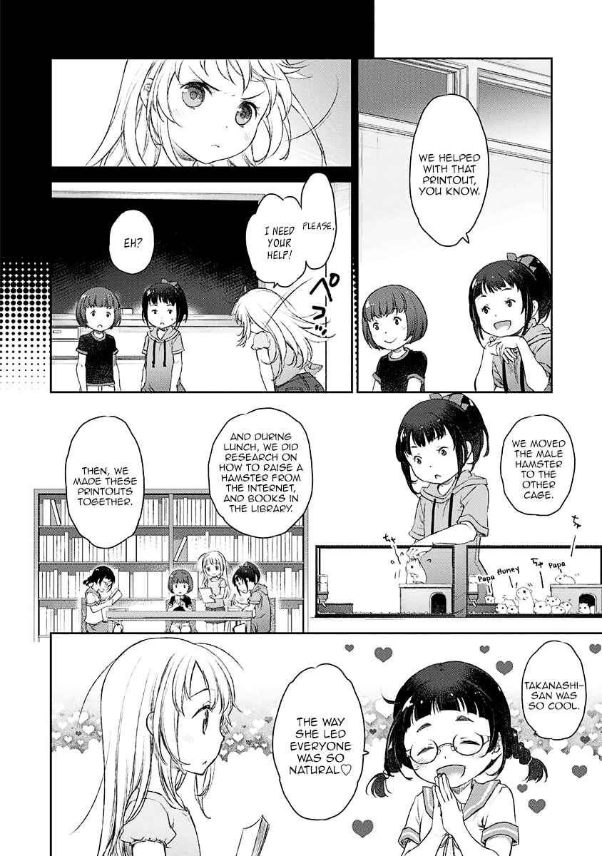 Page 20 Chapter 6 Uchi no Meido ga Uzasugiru