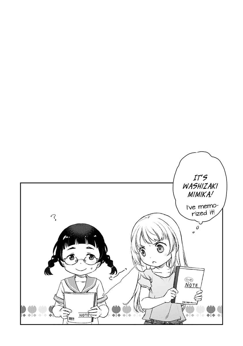 Page 25 Chapter 6 Uchi no Meido ga Uzasugiru