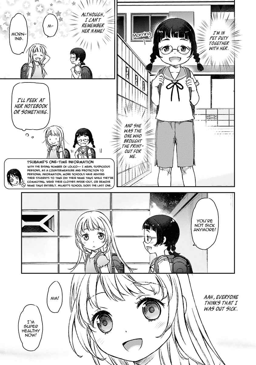 Page 5 Chapter 6 Uchi no Meido ga Uzasugiru
