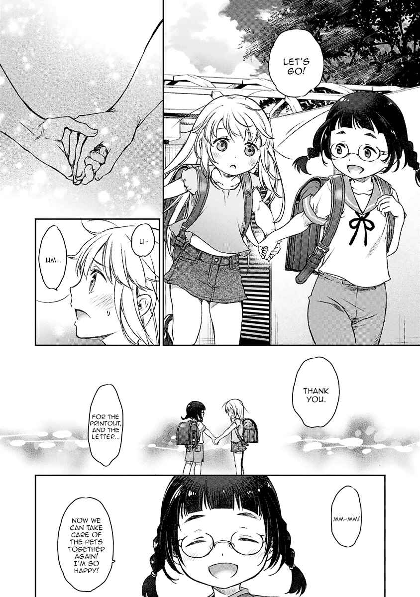 Page 6 Chapter 6 Uchi no Meido ga Uzasugiru