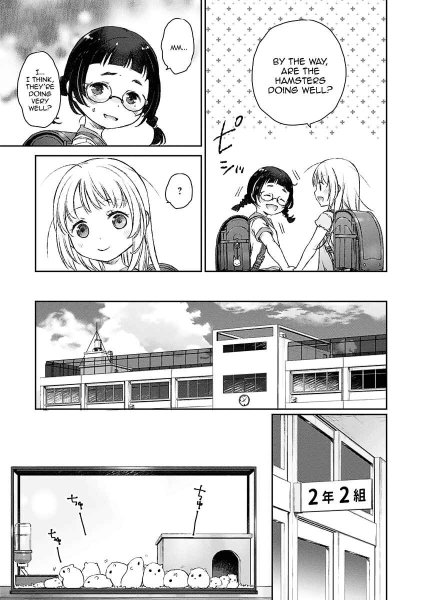 Page 7 Chapter 6 Uchi no Meido ga Uzasugiru