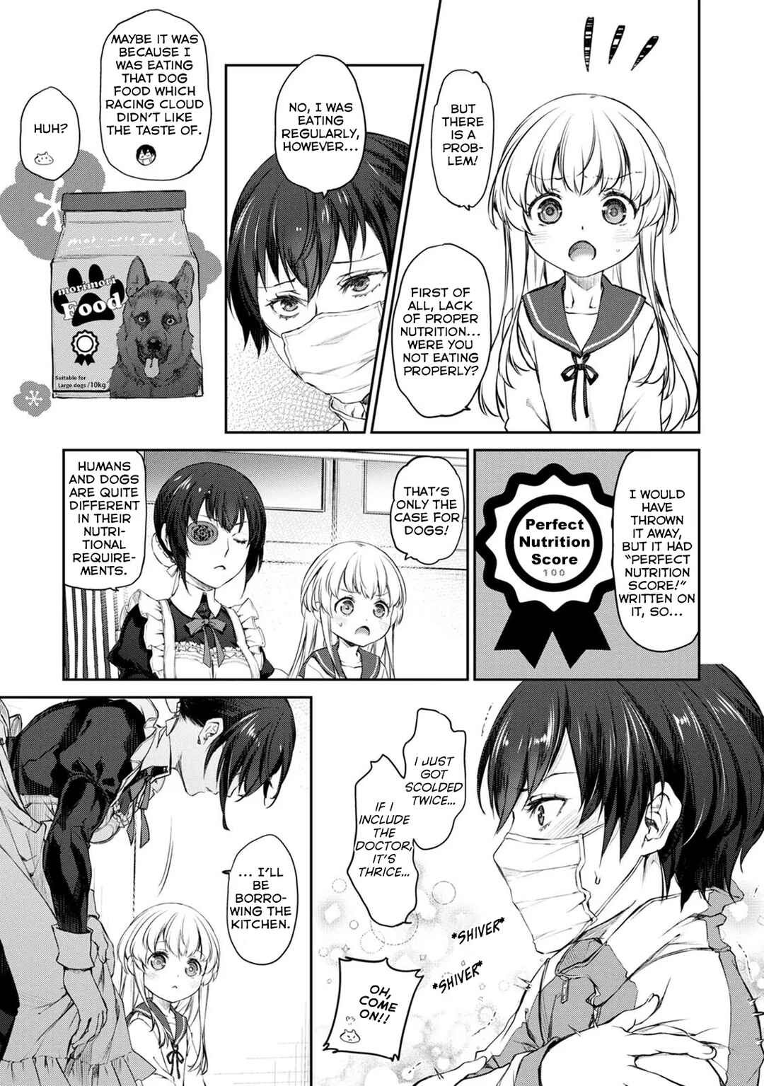 Page 21 Chapter 33 Uchi no Meido ga Uzasugiru