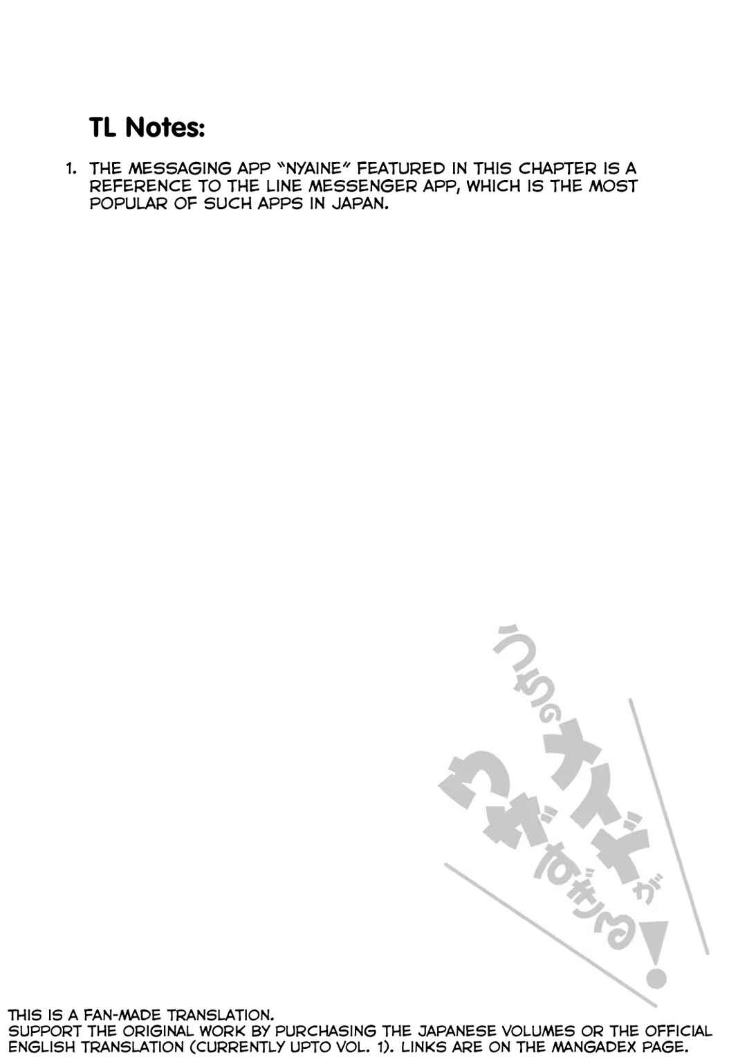 Page 30 Chapter 33 Uchi no Meido ga Uzasugiru
