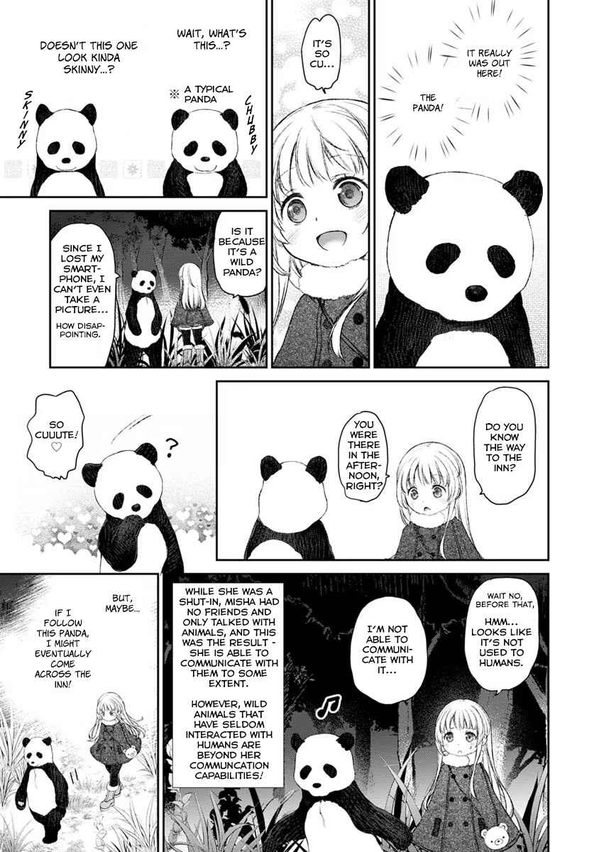 Page 11 Chapter 16 Uchi no Meido ga Uzasugiru