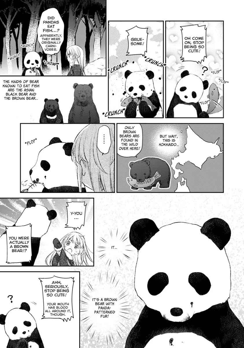 Page 13 Chapter 16 Uchi no Meido ga Uzasugiru